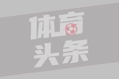 中国U17女足0-1朝鲜数据：射门3-13，射正1-4，角球0-13