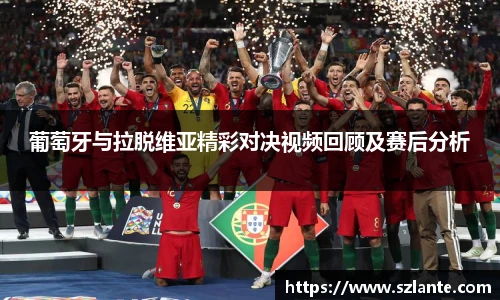 lewin乐玩