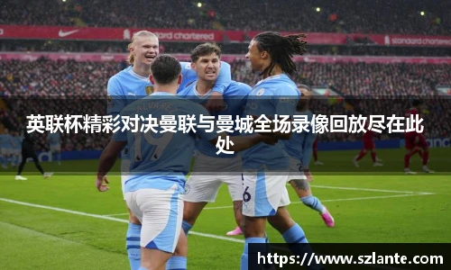 lewin乐玩APP