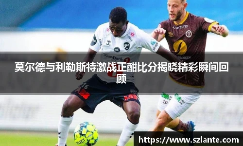 lewin乐玩