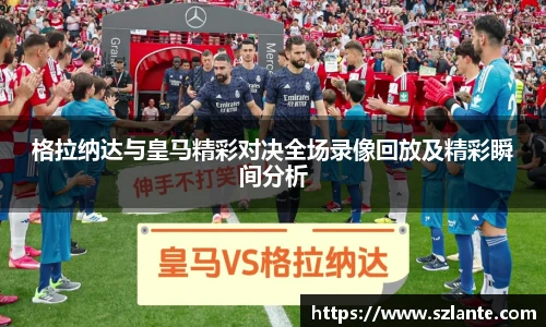 lewin乐玩